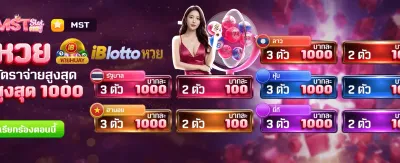 สมัครวันนี้ รับโบนัสฟรี 588 banner