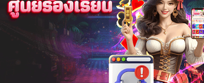 ชนะรางวัลใหญ่กับ xstar168 slot banner